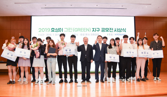 효성이 개최한 '2019 효성이 그린(GREEN) 지구' 공모전에서 경북대 섬유시스템공학과 학생들로 구성된 '심태박'팀(심영진, 김태훈, 박민호)의 '화학적 정화가 가능한 보급형 마스크' 아이디어가 대상을 차지했다. <효성 제공>